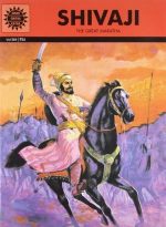 Shivaji (564)