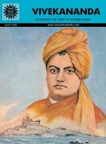 Vivekananda (Visionaries)