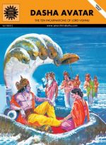 Dasha Avatar: Incarnations of Vishnu | Indian Mythology History Folktales | Cultural Stories for Kids & Adults | Illustrated Comic Books | Krishna Mahabharata | Amar Chitra Katha