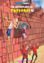 The Adventures Of Suppandi-2