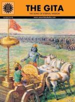 The Gita: Bhagavad Gita | Indian Mythology, History & Folktales | Cultural Stories for Kids & Adults | Illustrated Comic Books | Mahabharata | Amar Chitra Katha