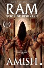 Ram - Scion Of Ikshvaku (Ram Chandra Series Book 1) (Ram Chandra, 1)