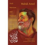 Arab Marxism and National Liberation