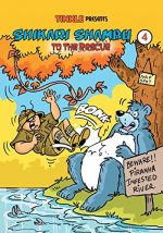 SHIKARI SHAMBU 3 [Paperback] [Jan 01, 2014] Rajani Thindiath