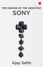 The Making of The Greatest Sony