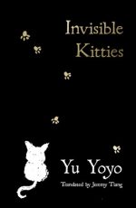 Invisible Kitties