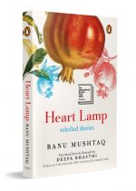Heart Lamp